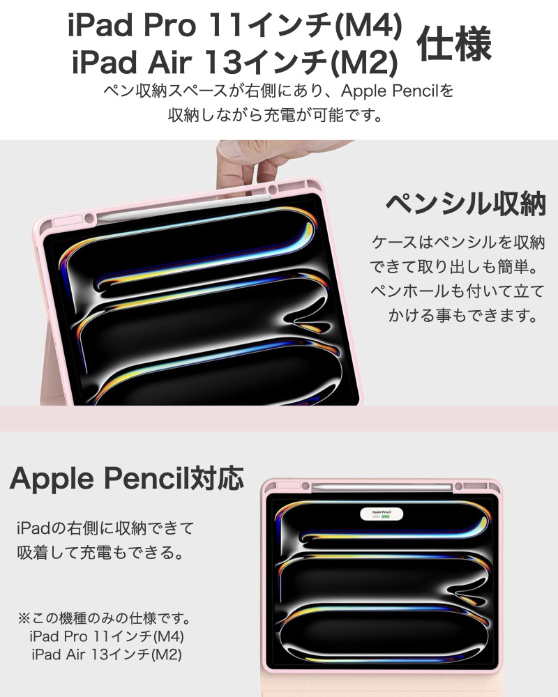 iPad キーボード 日本後配列 第11世代 A16 第10世代 第9/8/7/6/5