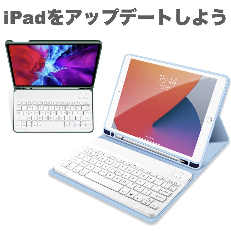 iPad キーボード ケース iPad Air11インチ(M2) 第10世代 第9/8/7/6/5 
