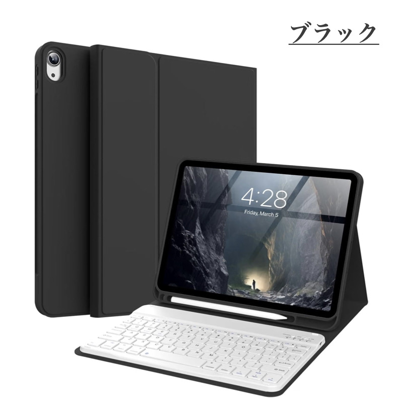 iPad キーボードケース 第11世代 A16 第10世代 第9/8/7/6/5世代 Air 11