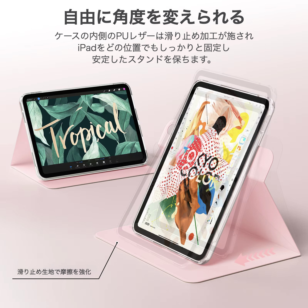iPad A16 ケース 第11世代 第10世代 第9/8/7世代 Air 11インチ