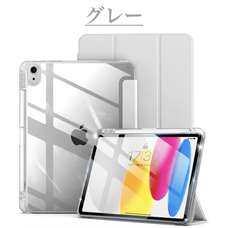 iPad ケース Air11 Pro11(M5/M4) 第11世代 A16 第10世代 第9/8/7/6/5