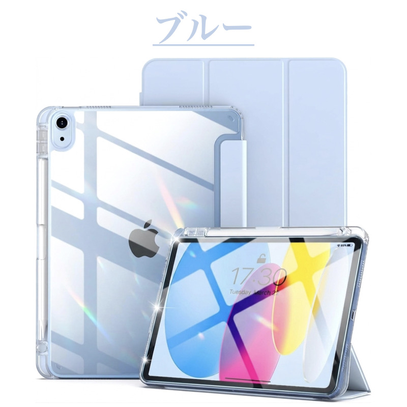 iPad ケース ペン収納&充電 Air 11インチ(M4/M3/M2) Pro 11インチ(M5