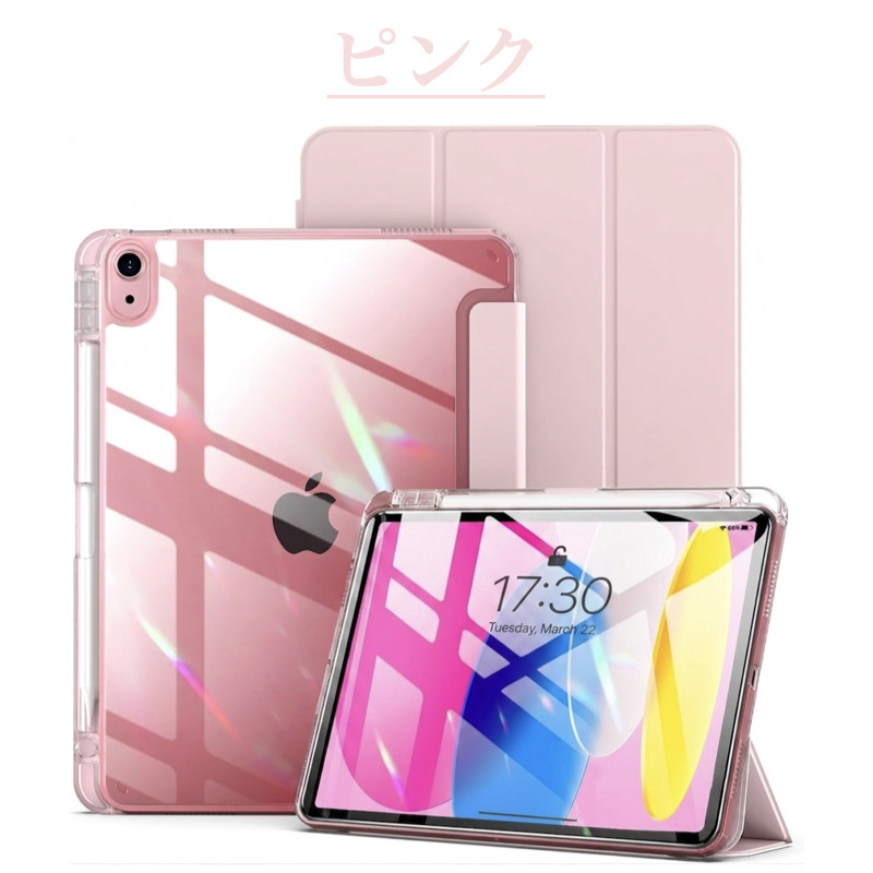 iPad ケース Air11 Pro11(M5/M4) 第11世代 A16 第10世代 第9/8/7/6/5