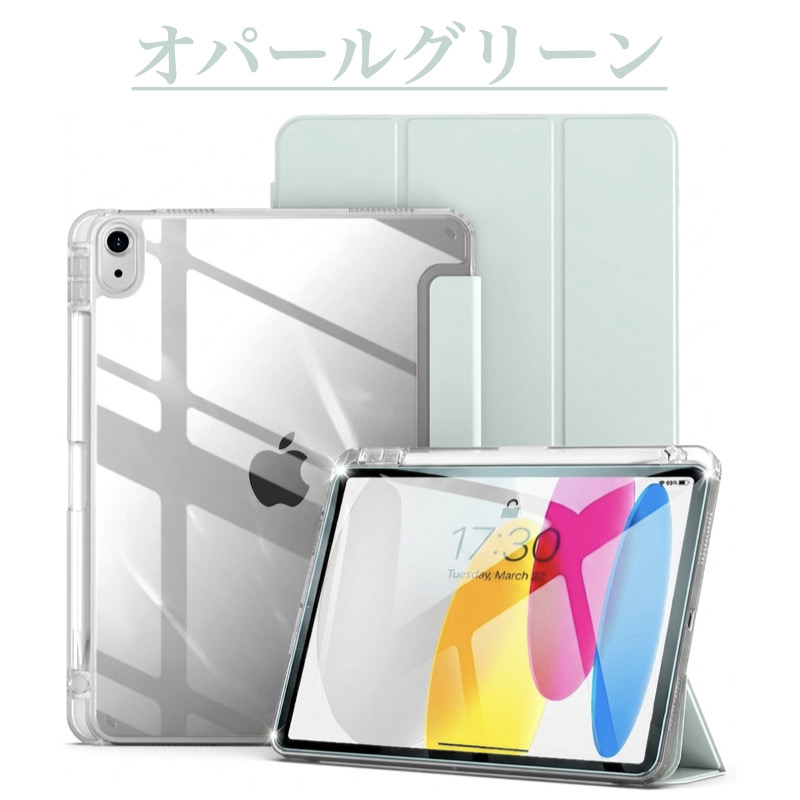 iPad ケース Air11 Pro11(M5/M4) 第11世代 A16 第10世代 第9/8/7/6/5