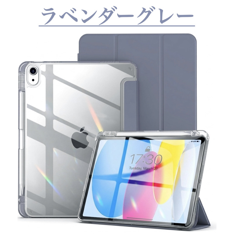 iPad Air第4世代➕1TB SSD ➕ケース➕ペン　 充電容量90% iPad ケース ペン収納&充電 Air 11インチ(M4/M3/M2) Pro 11インチ(M5