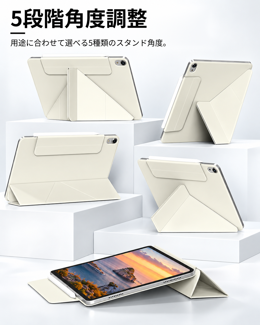 iPad 縦置き 横置きスタンド mini7/6 Air 11インチ ケース 13インチ