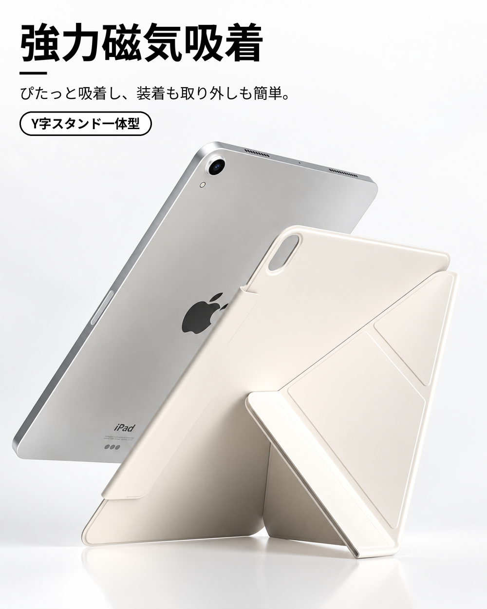 iPad 縦置き 横置きスタンド mini7/6 Air 11インチ ケース 13インチ