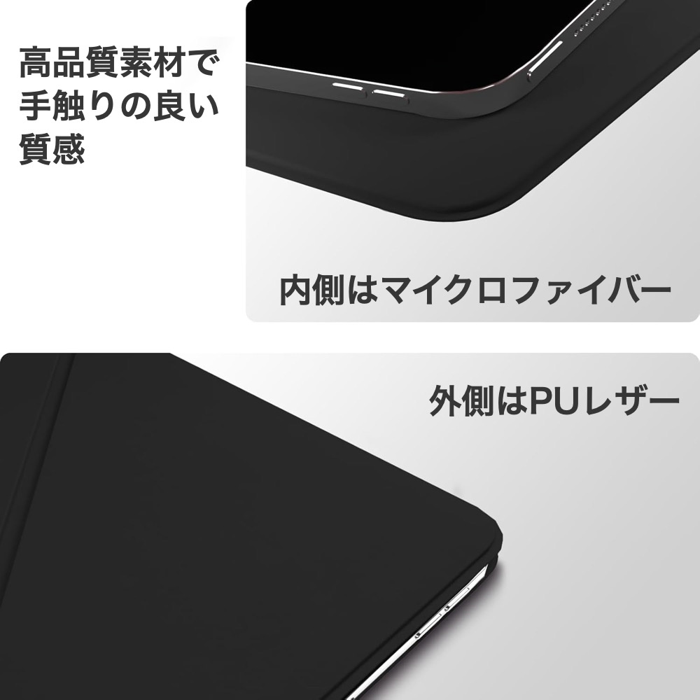 iPad 4通りスタンド A16 ケース 第11世代 第10世代 mini7 mini6 Air 11