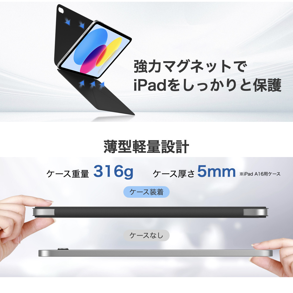 4通りスタンド iPad A16 ケース 第11世代 第10世代 mini7 mini6 Air 11