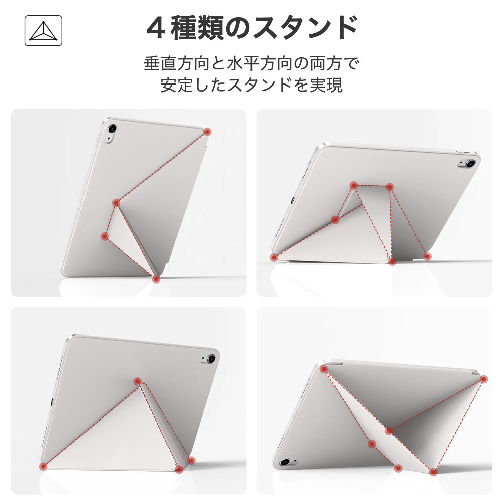 iPad 4通りスタンド A16 ケース 第11世代 第10世代 mini7 mini6 Air 11