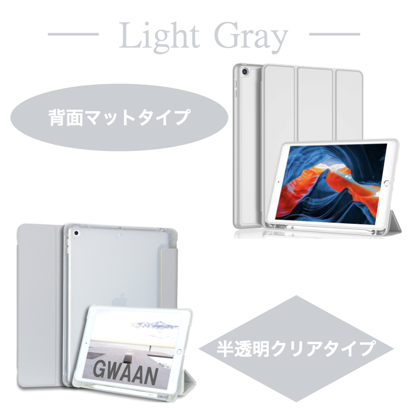 iPad 選べるペン収納ケース Air11インチ ケース 第11世代 A16 第