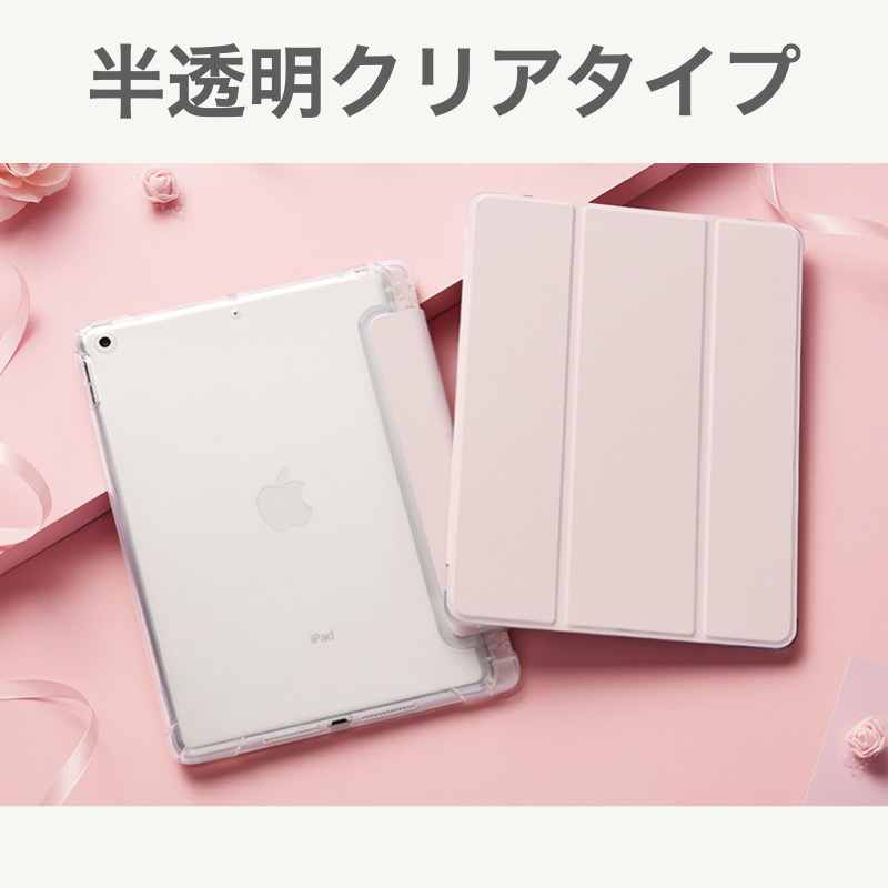 iPad 選べるペン収納ケース Air11インチ ケース 第11世代 A16 第
