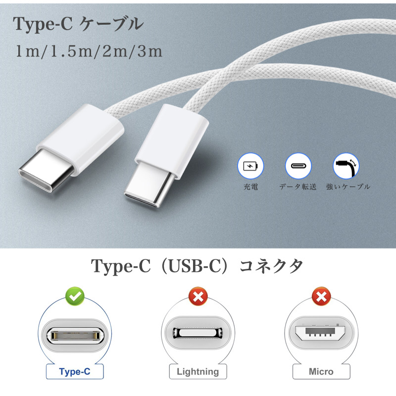 ☆USB Type C ケーブル 3本セット 1m/1m/2m 急速充電 Amazon.co.jp: USB Type C ケーブル 【3本セット 1m/1m/2m】3A