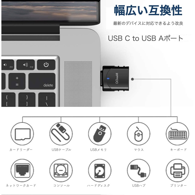 ２個セット】Type C to USB A アダプタ QGeeM USB C OTG ブルーLED表示 USB3.0 高速転送 最大5Gbpsのデータ転送速度  Mac Air 2020 iPad Pro 2020 :qg-c-017:Good Hammond - 通販 - Yahoo!ショッピング