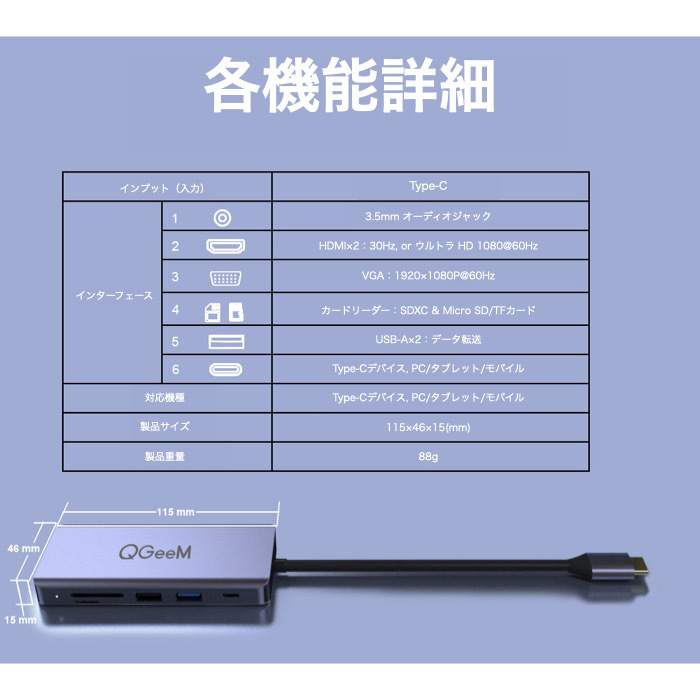 USB 9in1 ハブ USB3.0 変換アダプター VGA Type C 4K ダブルHDMI VGA