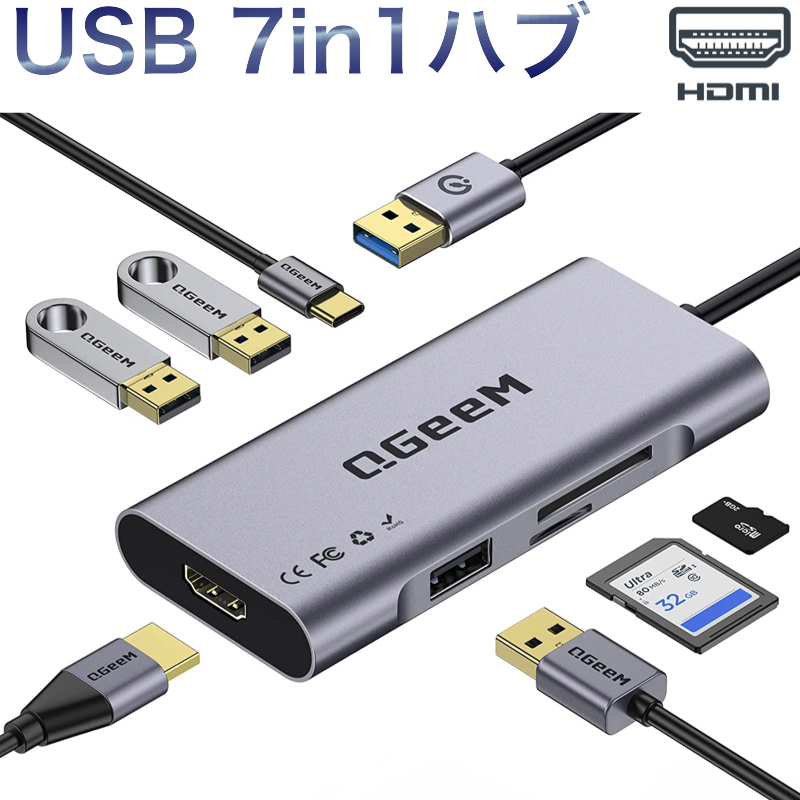 6ヵ月保証 USB-A ハブ 7in1 HDMI USB3.0 SDカードリーダー microSD 変換アダプタ タイプC ノートパソコン ノートPC  Mac USB-C DELL 映像出力 :qg-c-037:Good Hammond 通販 