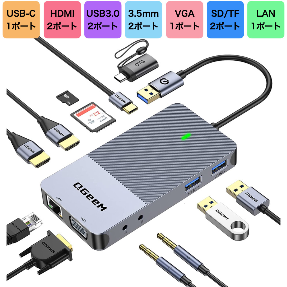 11in1 ドッキングステーション USB3.0 Type-C ハブ HDMI 4K VGA USB-A