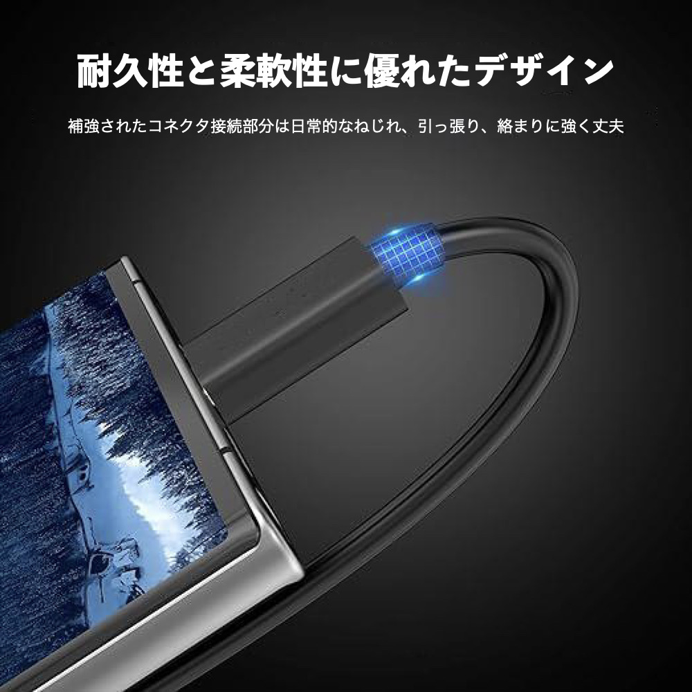 Thunderbolt 5 ケーブル 80cm 240W 高速データ転送 USB PD対応 8K/60Hz