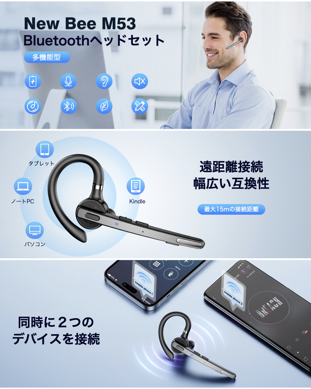 New Bee ワイヤレスイヤホン Bluetooth 片耳 ヘッドセット ハンズ