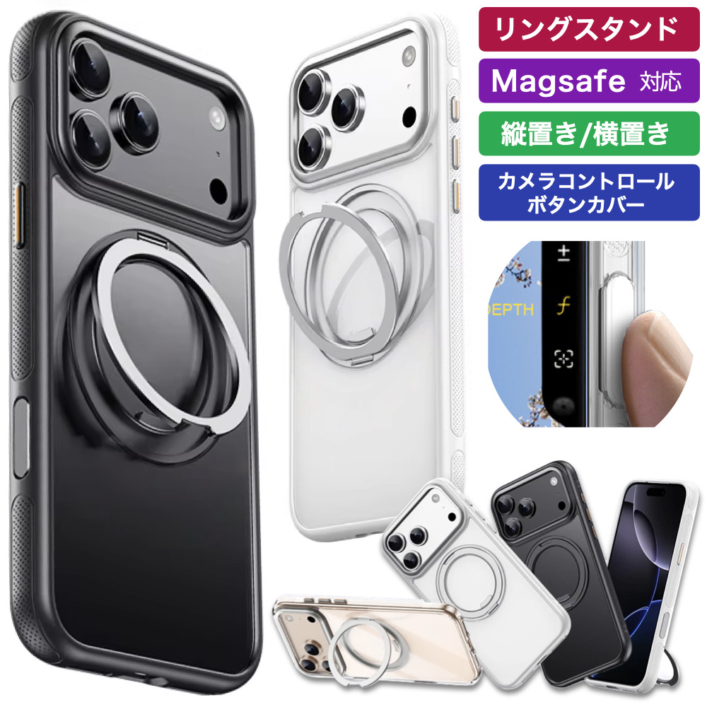 iPhone 17 ケース Pro Max Air 17e 16e 16 16Pro カバー 縦横両対応