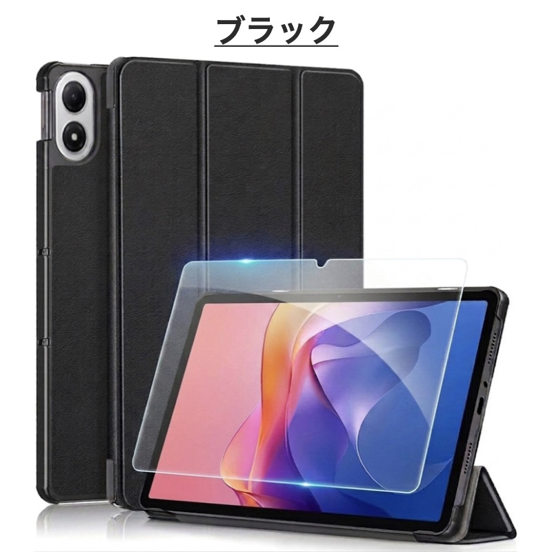 最終値下げ Xiaomi Pad 6 128g 純正ペン・カバー・フィルム付