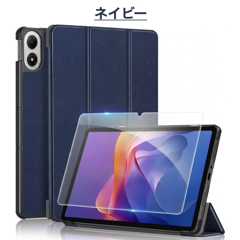 Xiaomi Pad6［128㎇］本体、スタイラスペン、純正カバー、保護フィルム Xiaomi（シャオミ） Xiaomi Pad 8 8 Pro Pad 7 7 Pro Pad 6 Pad 6 Pro