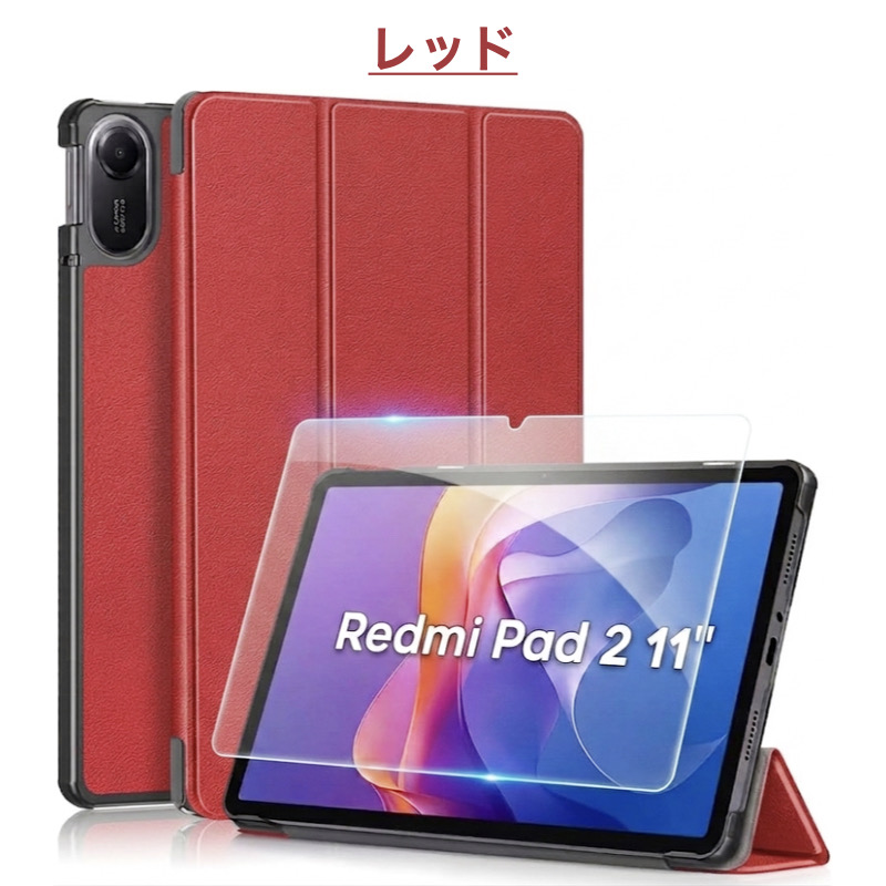 Xiaomi（シャオミ） Xiaomi Pad 8 8 Pro Pad 7 7 Pro Pad 6 Pad 6 Pro