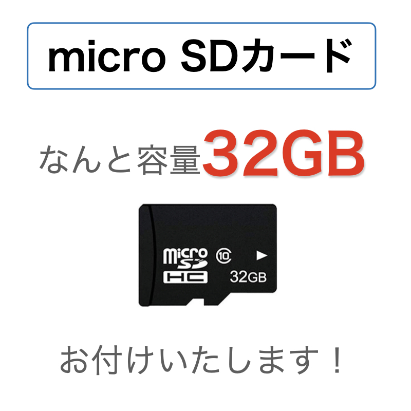 6ヵ月保証 スマホ SD カードリーダー microSD 32GB付 SDカード