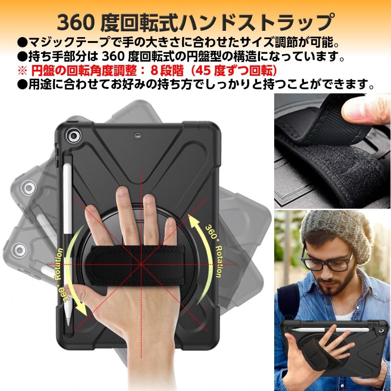 iPad 耐衝撃 ケース Air 11(M3/M2) Pro 11(M4) 第11世代 A16 第 iPad 耐衝撃 ケース Air 11(M3/M2) Pro 11(M4) 第11世代 A16 第