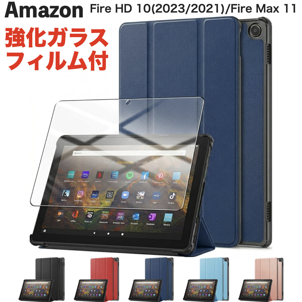 amazon（アマゾン） Amazon Fire MAX 11 2023 Fire HD 10 /10Plus 第13