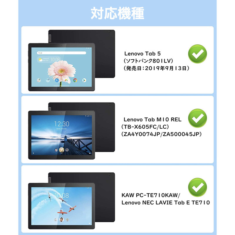 ソフトバンク Lenovo TAB7 TAB6 TAB5 ケース A301LV A101LV 801LV 強化 