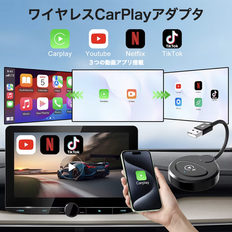 Carplay カープレイ ai box apple Android Auto Android13