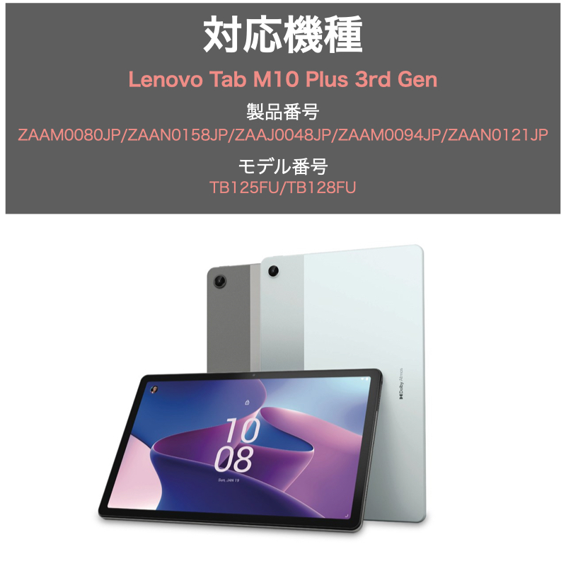 Amazon.com : Lenovo Tab M10 Plus, FHD Android Tablet, Octa