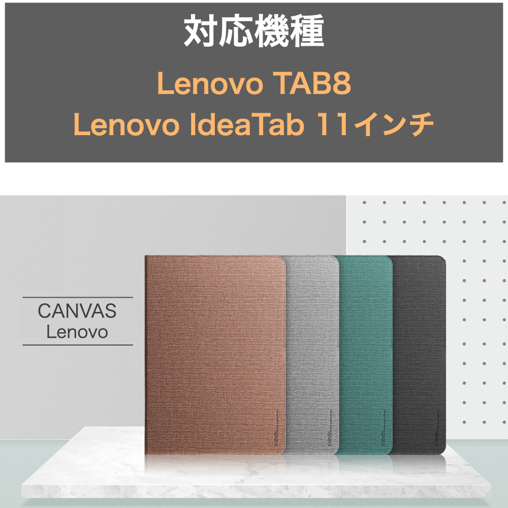 Lenovo（レノボ） ソフトバンク Lenovo TAB8 softbank A401LV /Lenovo