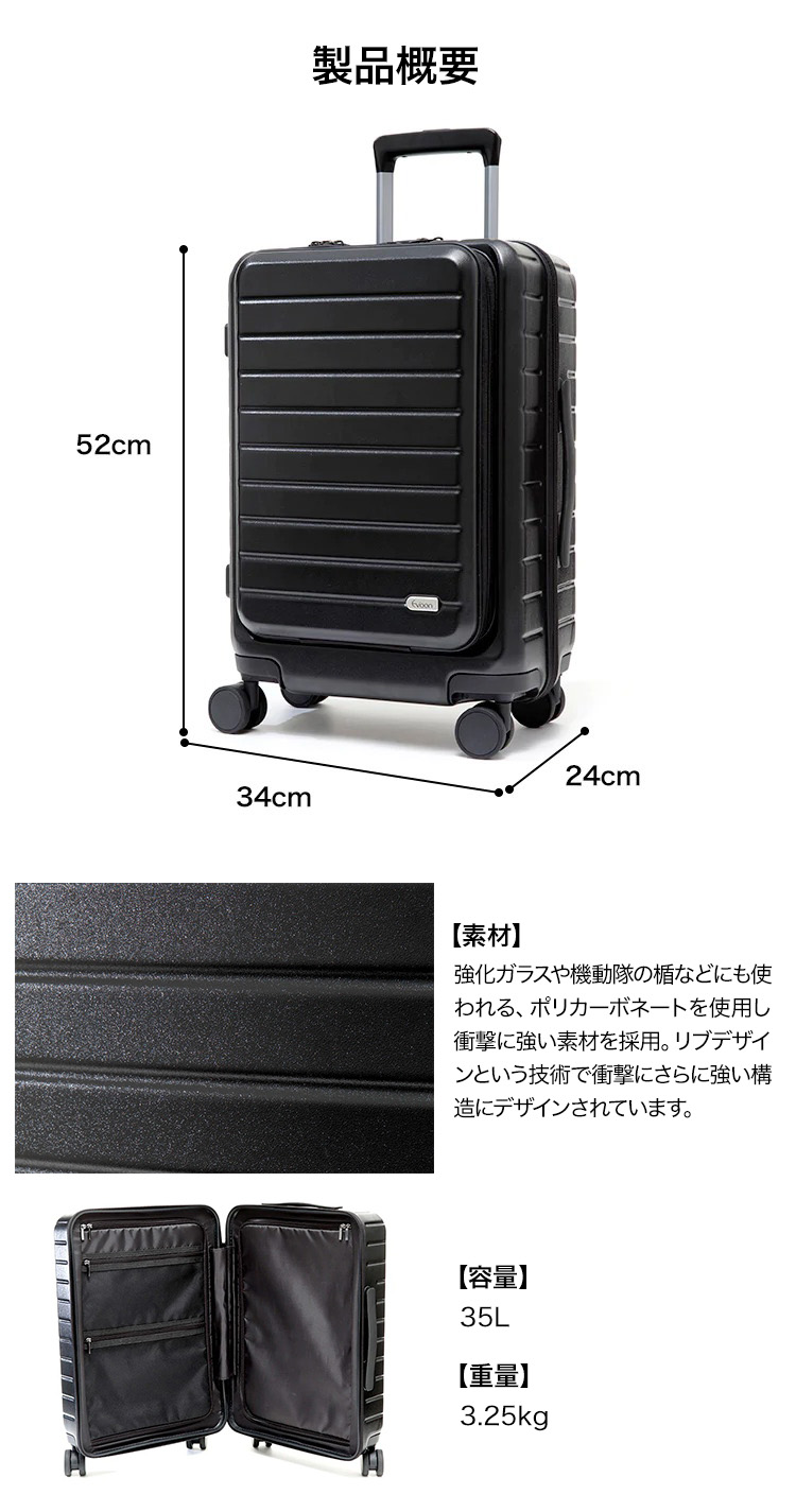 公式 Evoon スーツケース キャリーケース キャリーバッグ 機内持ち込みサイズ 35L 多収納 TSA ビジネス 出張 旅行 プレゼント ギフト  贈り物 送料無料