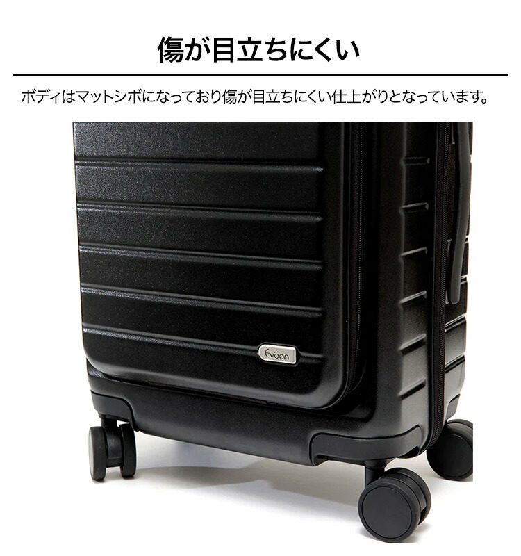 公式 Evoon スーツケース キャリーケース キャリーバッグ 機内持ち込み 