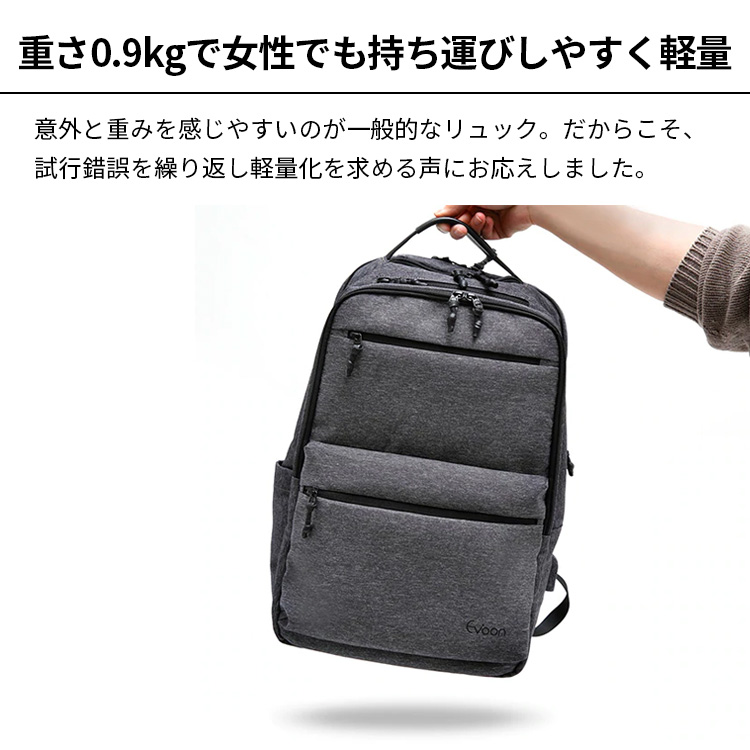 Evoon 公式 マルチビジネスリュックair ビジネスリュック メンズ