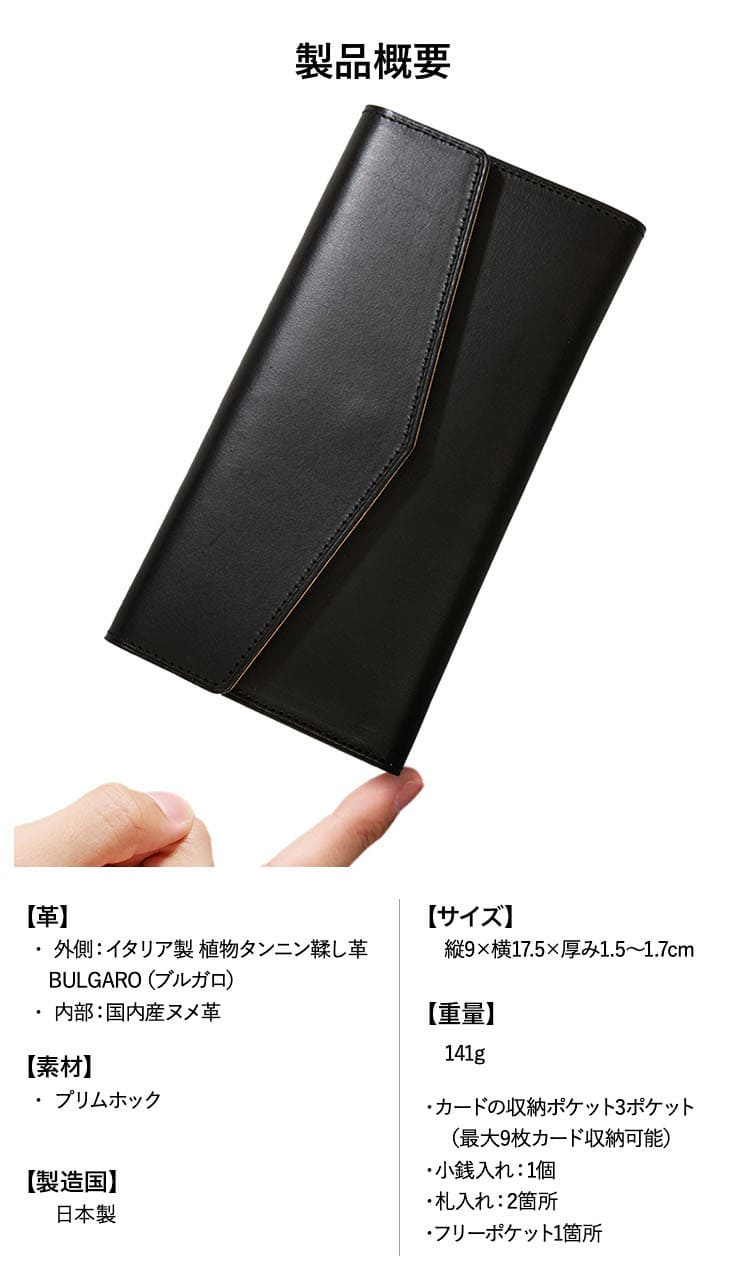 Evoon 公式 長財布 Vellda Long メンズ 男性 財布 サイフ