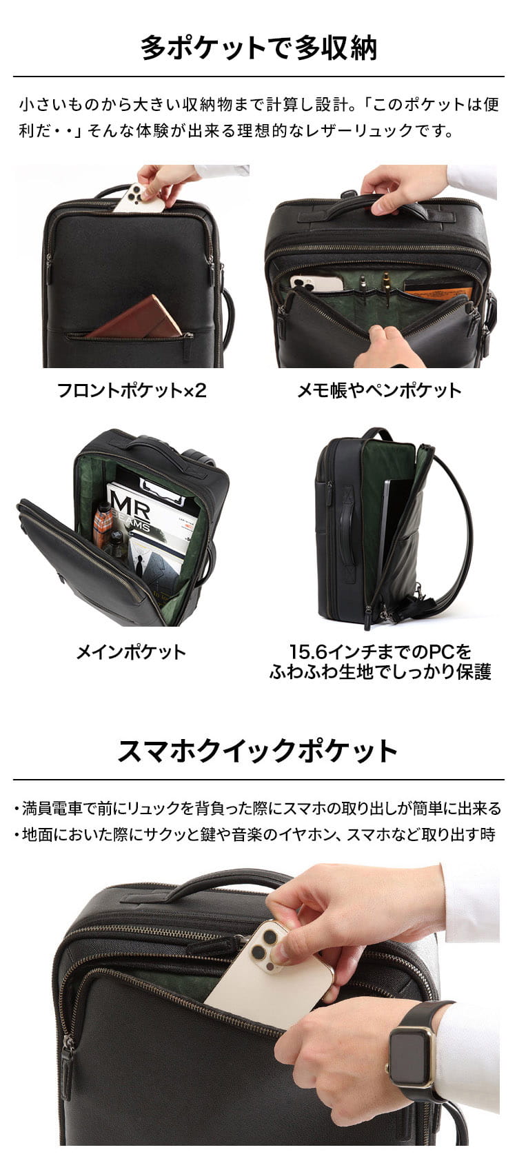 Evoon 公式 マルチビジネスリュックレザーPlus 大容量 26L 拡張機能 多