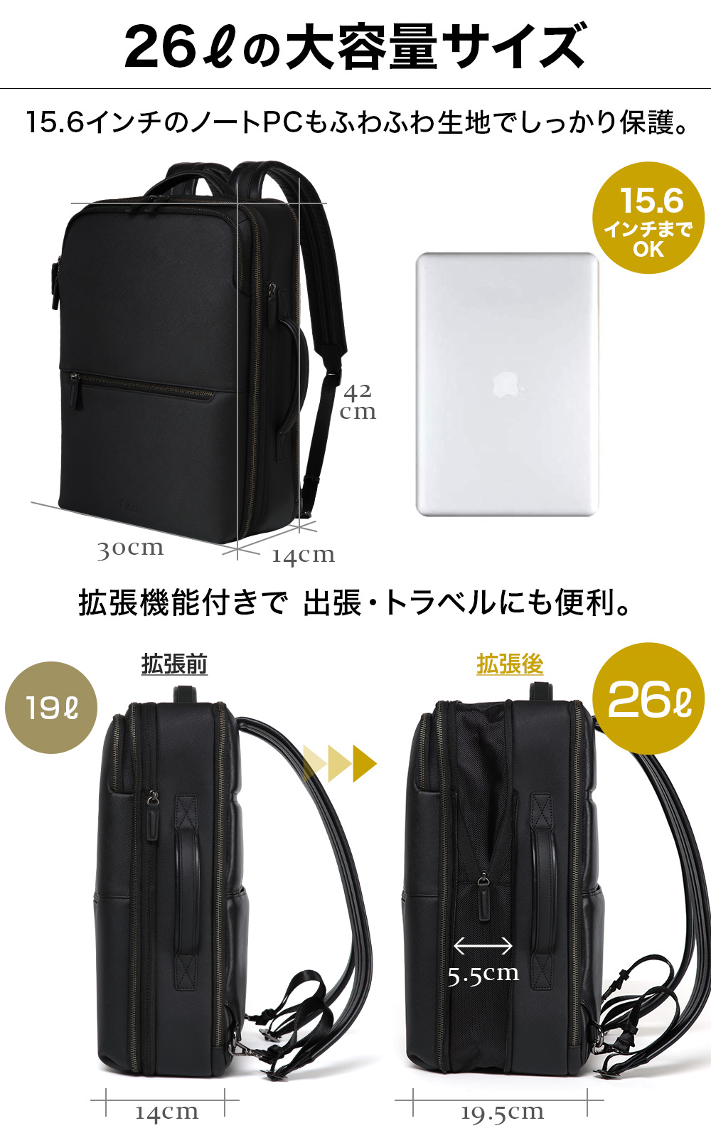 値下げ可能　evoonビジネス　レザー 26L ブラック 拡張可　本革レザー Evoon マルチビジネスリュックレザーPlus・容量19L～拡張時26L【3営業