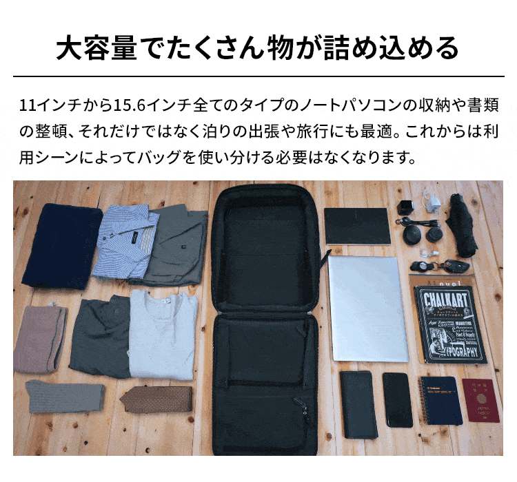 Evoon 公式 マルチビジネスリュックレザーPlus 大容量 26L 拡張機能 多