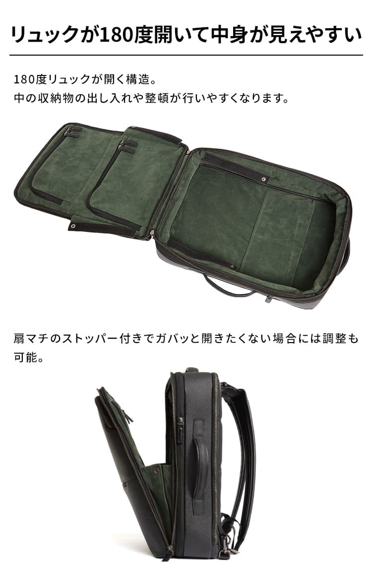 Evoon 公式 マルチビジネスリュックレザーPlus 大容量 26L 拡張機能 多
