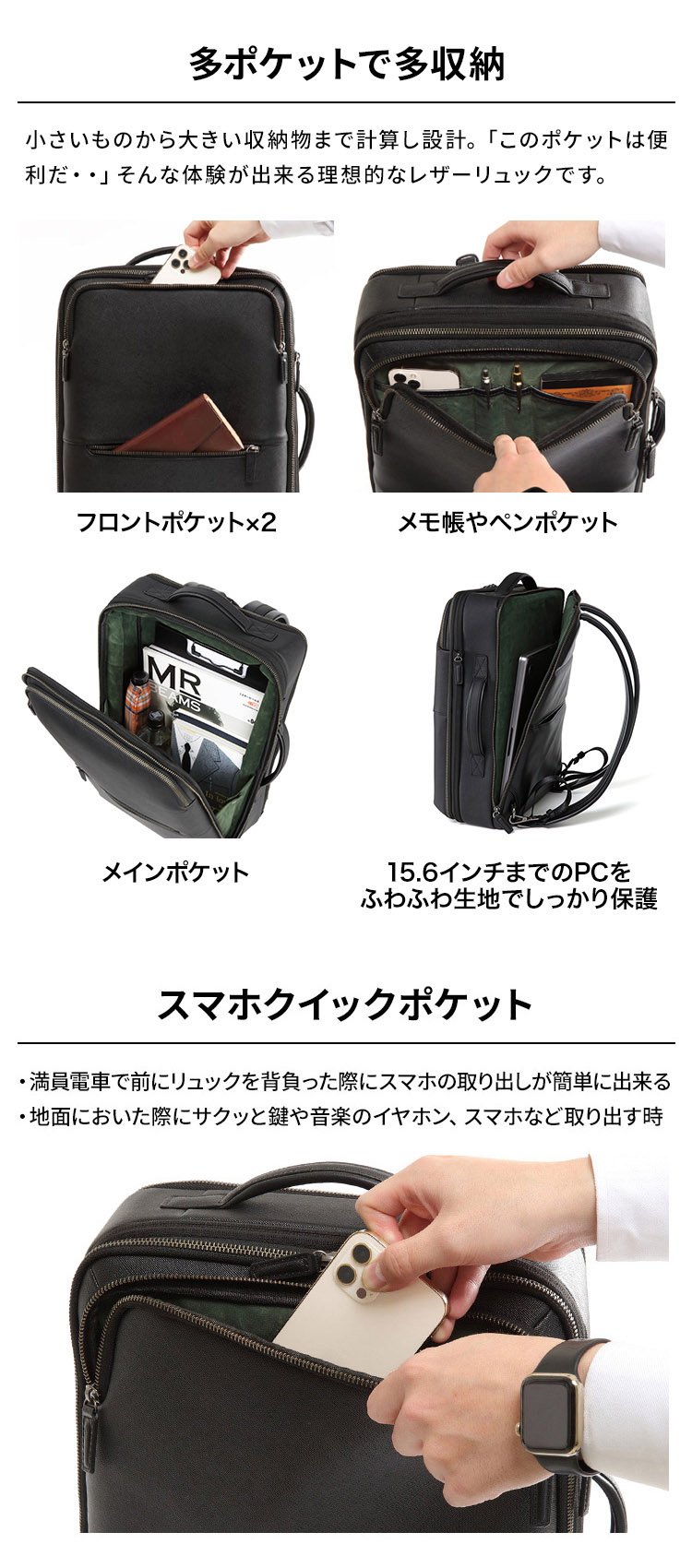 Evoon 公式 マルチビジネスリュックレザーPlus 大容量 26L 拡張機能 多