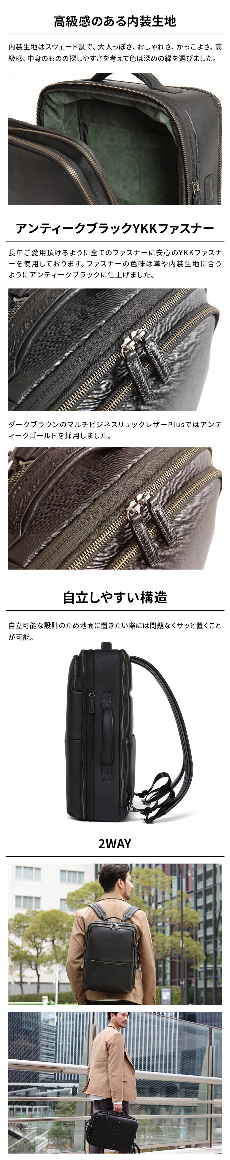 Evoon マルチビジネスリュックレザーPlus 26L Evoon マルチビジネスリュックレザーPlus・容量19L～拡張時26L【3営業