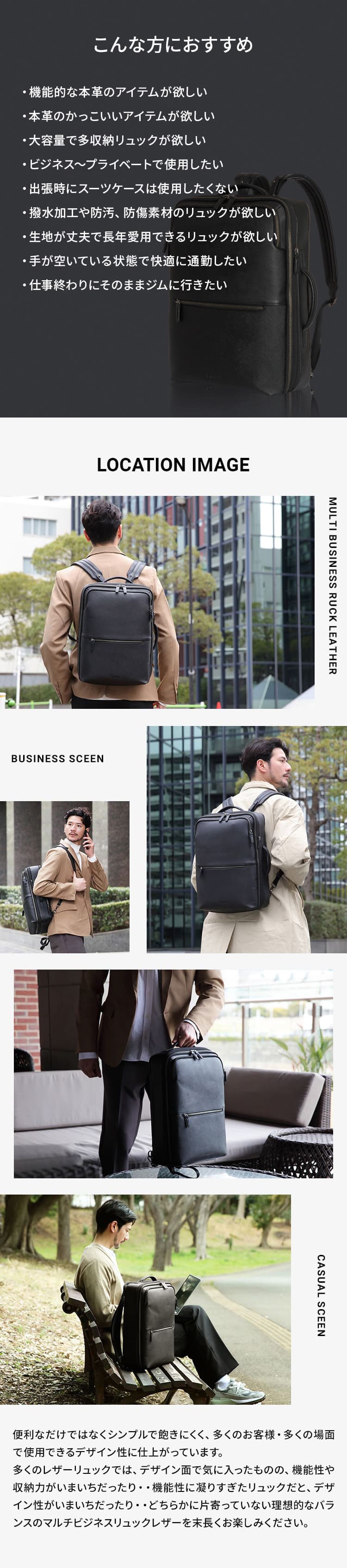 Evoon 公式 マルチビジネスリュックレザー 大容量 18L~28L 拡張