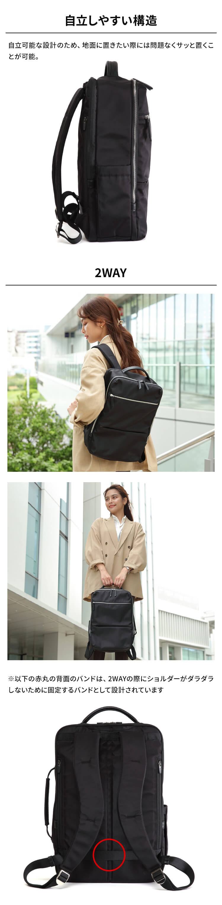 Evoon マルチビジネスリュックEmma・容量18L【送料無料・3営業日