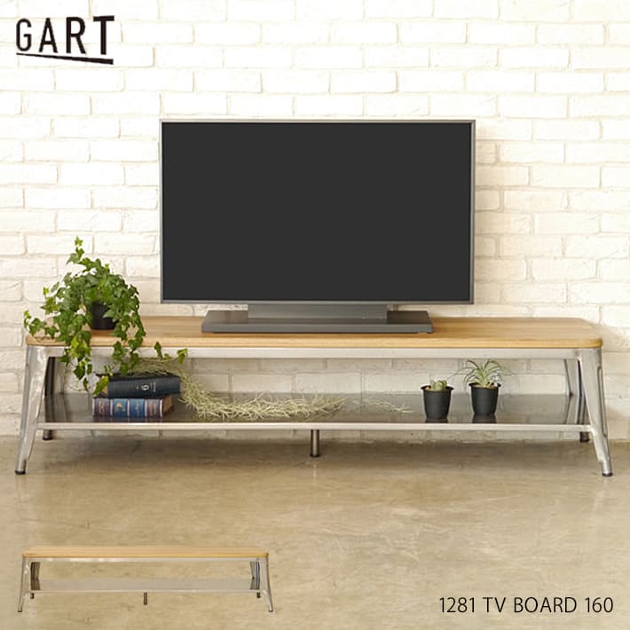 【モデルルーム展示品】GALT コルク テレビボード160 / ブラウン テレビ台 TVボード 160 ローボード コルク COLK ガルト GART