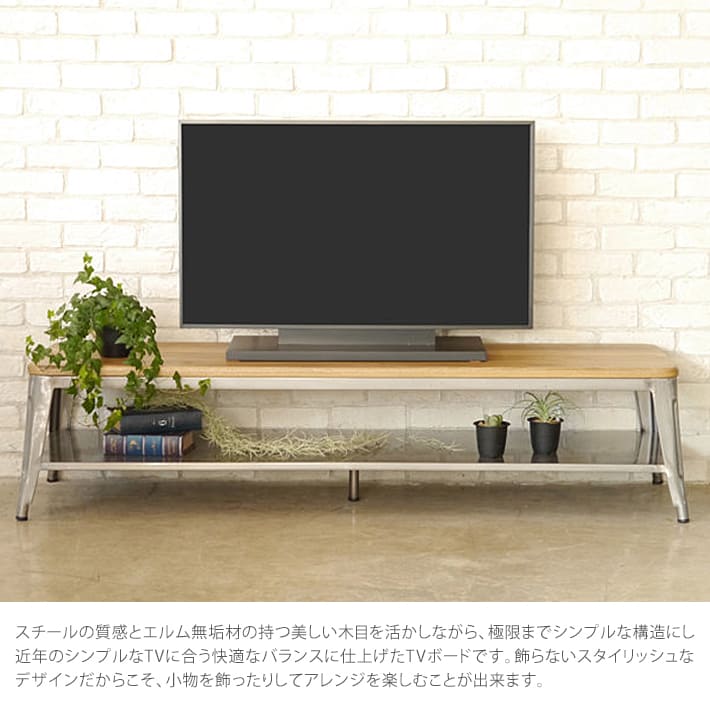 1281 TVボード 160 TV台 テレビボード テレビ台 ローボード ラック シェルフ 160cm スチール インダストリアル 西海岸 GART  MOSH ガルト モッシュ : bw-gr-23008831 : 家具のビッグウッドヤフー店 - 通販 - Yahoo!ショッピング