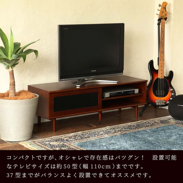 VINTO TV Board テレビボード テレビ台 TVボード TV台 ローボード 脚付