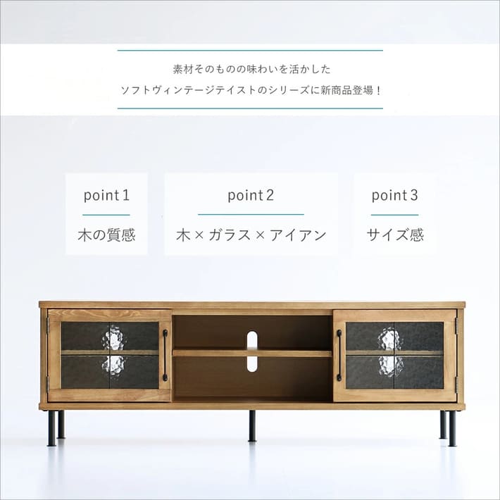 アラジン　ヴィンテージ　テレビボード ltv-kago1-ar.jpg